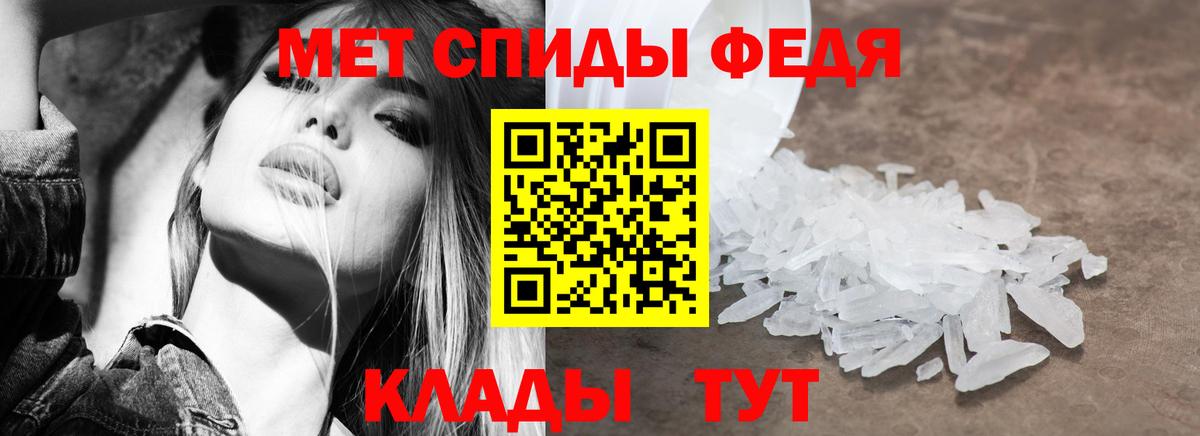 Североморск  Amphetamine 97%  АМФЕТАМИН  Вход с VPN 