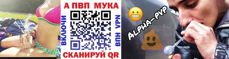 APVP СК Североморск