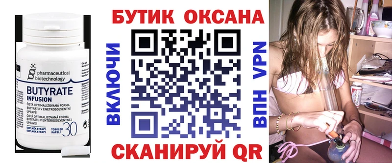 kraken как войти  Североморск  Бутират вода  наркота 