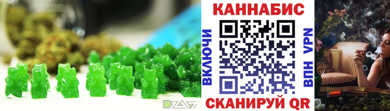 Еда ТГК конопля  наркота  Североморск 