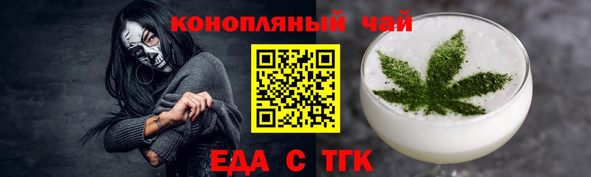 Canna-Cookies марихуана Североморск