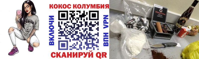 COCAIN FishScale Североморск
