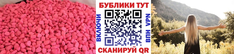 ЭКСТАЗИ 300 mg  Североморск 