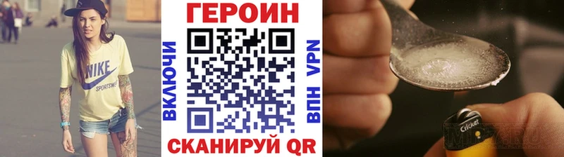 Героин Афган  Североморск 