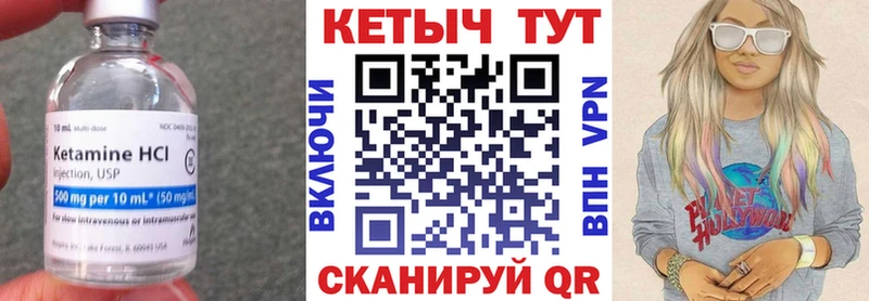 где купить наркотик  Североморск  Кетамин VHQ 