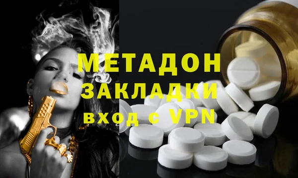 сатива Абинск