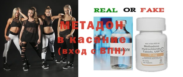 MDMA Premium VHQ Нефтекумск