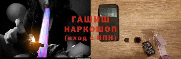 сатива Абинск