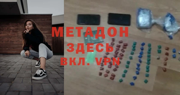 сатива Абинск