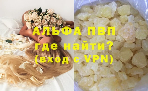 альфа пвп Алексеевка