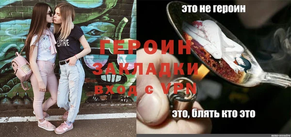 бутик Алексин