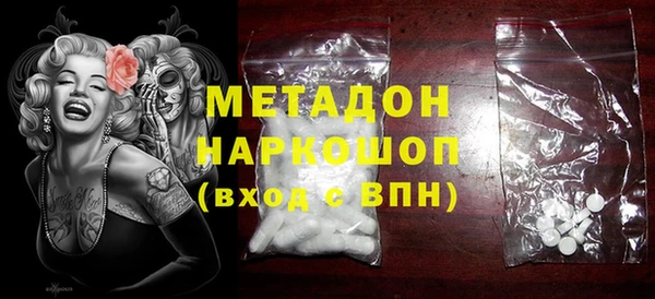 сатива Абинск