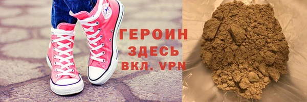 сатива Абинск