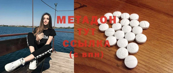 сатива Абинск