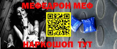 jwh Янаул