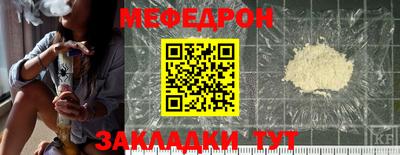 mdpv Анапа