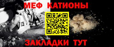альфа пвп Ярославль
