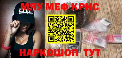 альфа пвп Ярославль