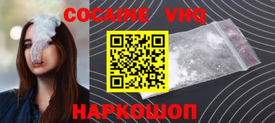 таблы Ангарск