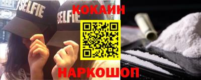таблы Анжеро-Судженск