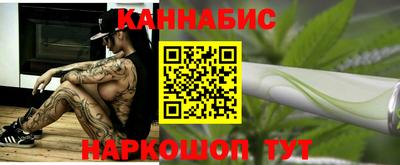 таблы Ангарск