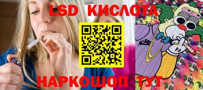 альфа пвп Ярославль