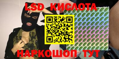 таблы Ангарск