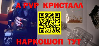 таблы Анжеро-Судженск