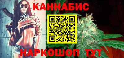 таблы Анжеро-Судженск
