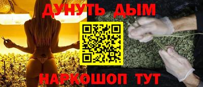 jwh Янаул