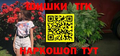 мефедрон Ярцево
