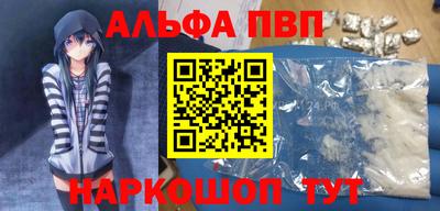 мефедрон Ярцево