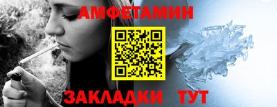 mdpv Анапа