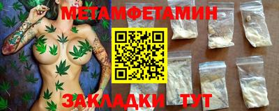 мефедрон Ярцево