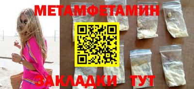 мефедрон Ярцево