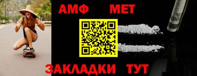 мефедрон Ярцево