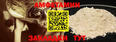 мефедрон Ярцево