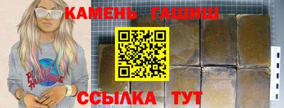 альфа пвп Ярославль
