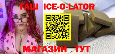 таблы Ангарск