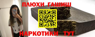 таблы Ангарск