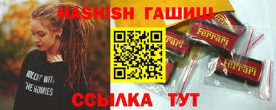 таблы Анжеро-Судженск