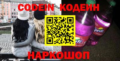 мефедрон Ярцево