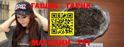 jwh Янаул