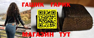 таблы Ангарск