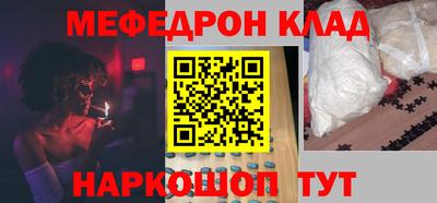 альфа пвп Ярославль
