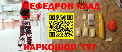 jwh Янаул