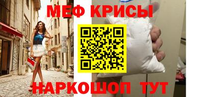 таблы Анжеро-Судженск