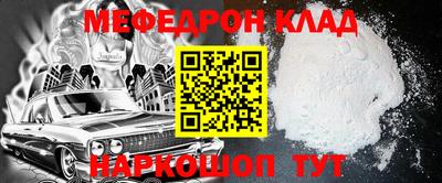 jwh Янаул