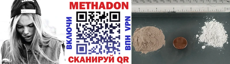 Метадон мёд  мега ССЫЛКА  Североморск 