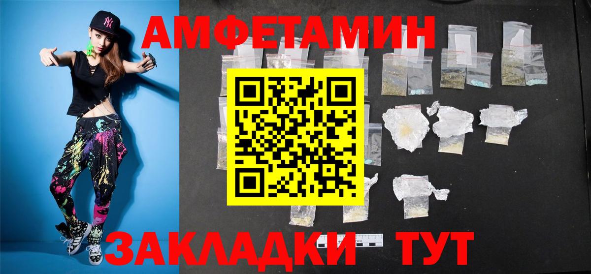Североморск  Метамфетамин  Вход с VPN  МЕТАМФЕТАМИН витя 